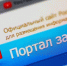 Малый бизнес как партнер в масштабных проектах - Комитет по развитию малого, среднего бизнеса и потребительского рынка