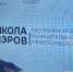 В Выборге четыре дня будут учить работе мэров - 47Channel.Ru
