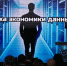 Более тысячи школьников Ленобласти освоили ИТ-навыки по нацпроекту «Экономика данных» - Online47.Ru