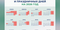 20250701_6x53i790lrqdj99q5qen (1).jpg - 47 новостей