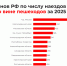 ДТП с пешеходами в 2025 году: статистика показывает снижение - Online47.Ru