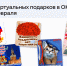 Женщины назвали самые важные качества современного мужчины - 47Channel.Ru
