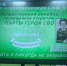 В школе №1 в Войсковицах открыли «Парту Героя» в память о Вячеславе Власове - Online47.Ru