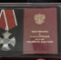В благодарность защитникам – героям Отечества - ЛенОблИнформ