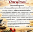 С Днем защитника Отечества! - Комитет по АПК