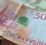 Средняя зарплата по России составила 98 192 рубля - 47 новостей