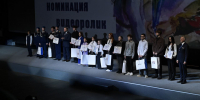 В Экспофоруме наградили победителей конкурса «Мой герой СВО 47» - Законодательное собрание ЛО