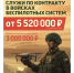 Ленобласть увеличивает выплаты участникам специальной военной операции - Комитет по физкультуре и спорту