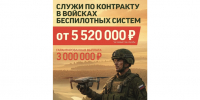 Ленобласть увеличивает выплаты участникам специальной военной операции - Комитет по физкультуре и спорту