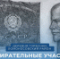 Наши удивительные адреса! - Леноблизбирком