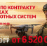 Ленобласть увеличила денежную выплату при заключении контракта - Комитет по печати