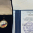 Почетный знак Заксобрания вручен Зое Георгиевне Найденовой - Законодательное собрание ЛО
