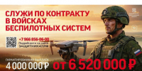 Увеличена выплата при поступлении на военную службу по контракту - Комитет по природным ресурсам