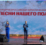 Готовы раскрыть свой патриотизм в творчестве? - Комитет по молодежной политике
