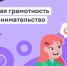Ленобласть присоединится ко Всероссийской олимпиаде по финансовой грамотности - 47Channel.Ru