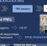 Ленобласть готовит масштабное обновление школ и детсадов в 2026 году - Online47.Ru