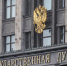 Госдума одобрила уголовную ответственность за отрицание геноцида советского народа - 47 новостей
