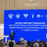 Сергей Кравцов: Важно выстроить комплексную систему работы с детьми, вовлеченными в деструктивную деятельность - Комитет образования