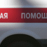 Два человека погибли в аварии с грузовиком в Лужском районе - 47Channel.Ru