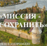 Юные исследователи и студенты приглашаются к участию в юбилейном фестивале социальных проектов - Online47.Ru