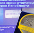 Награждаем лучших добровольцев по итогам 2025 года - Комитет по молодежной политике
