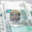 Россиянам с 1 марта стали доступны онлайн-микрозаймы по биометрии - Online47.Ru