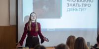 Студенты освоили азы предпринимательства - ЛГУ им. А. С. Пушкина