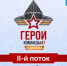 В Команду 47 — новые герои - Комитет цифрового развития