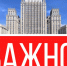 ⚡️В связи с обострением ситуации на Ближнем Востоке настоятельно рекомендуем российским гражданам, находящимся в регионе, проявлять максимальную бдительность и осторожность, соблюдать повышенные меры личной безопасности: - Комитет по культуре и туризму