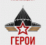 Второй поток управленческой программы «Герои команды 47» - Управление ветеринарии
