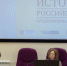 Студенты экономического факультета встретились с представителями «Деловой России» - ЛГУ им. А. С. Пушкина