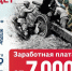 До 4 млн рублей увеличена единовременная выплата при заключении контракта в Ленобласти для поступления на военную службу в Войска беспилотных систем ВС РФ - Комитет по управлению государственным имуществом