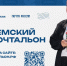 Стартовал второй Всероссийский конкурс «Земский почтальон – 2026» - Online47.Ru
