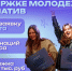 В Ленобласти начался прием заявок на конкурс губернатора по поддержке молодежных инициатив - Online47.Ru