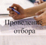 Комитет по АПК объявляет отбор на получение субсидий - Комитет по АПК