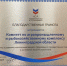 Национальный союз агростраховщиков отметил достижения Ленобласти в агростраховании - Комитет по АПК