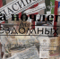 "Комплект машинок износился". "Ночлежке" нужна помощь с ремонтом душевой и постирочной - 47 новостей