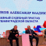 Главный судебный пристав Ленинградской области принял участие в  детском Форуме права - УФССП ЛО