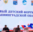 Руководство и сотрудники СУ СК России по Ленинградской области приняли участие в детском Форуме права - Следственный комитет