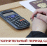 В школах Ленобласти стартовал дополнительный период сдачи ЕГЭ - 47Channel.Ru