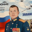Сборники "Знания" о героях России и участниках СВО появятся в школах Ленобласти - 47Channel.Ru