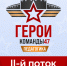 Вниманию участников и ветеранов специальной военной операции! - Комитет по охране, контролю и регулированию использования объектов животного мира