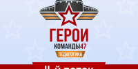 Вниманию участников и ветеранов специальной военной операции! - Комитет по охране, контролю и регулированию использования объектов животного мира