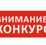 Отбор исполнителей государственной услуги в сфере туризма - Комитет по культуре и туризму
