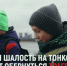 Весенний лед смертельно опасен: МЧС Ленобласти предупреждает жителей - Online47.Ru
