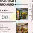 Весна в кадре: праздничная фотозона появится в ретропоезде на Финляндском вокзале - Online47.Ru