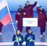 Российская сборная вышла с флагом на церемонии открытия Паралимпийских игр в Италии - Online47.Ru
