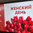 Как правильно позаботиться о себе, или «Мамы Гатчины» играют в игры - 47Channel.Ru