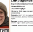 В Петербурге пропал 14-летний со школьным рюкзаком - 47 новостей
