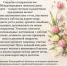 С 8 марта! - Комитет по АПК